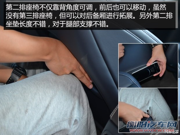 广汽菲克 自由光 2016款 基本型