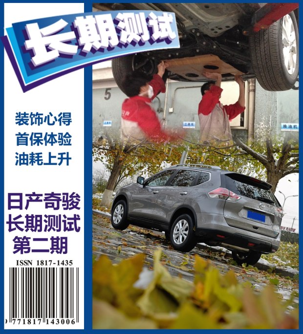 汽车之家
