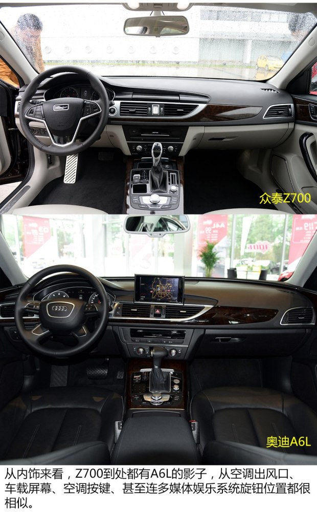 众泰汽车 众泰Z700 2015款 基本型