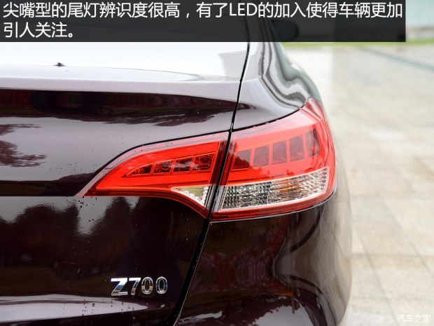 众泰汽车 众泰Z700 2015款 基本型