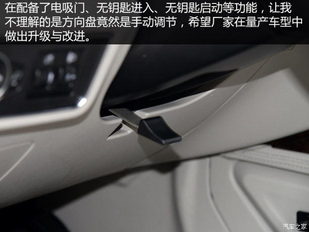 众泰汽车 众泰Z700 2015款 基本型