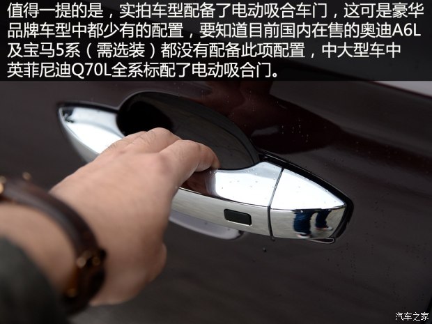 众泰汽车 众泰Z700 2015款 基本型