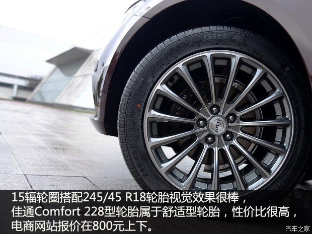 众泰汽车 众泰Z700 2015款 基本型