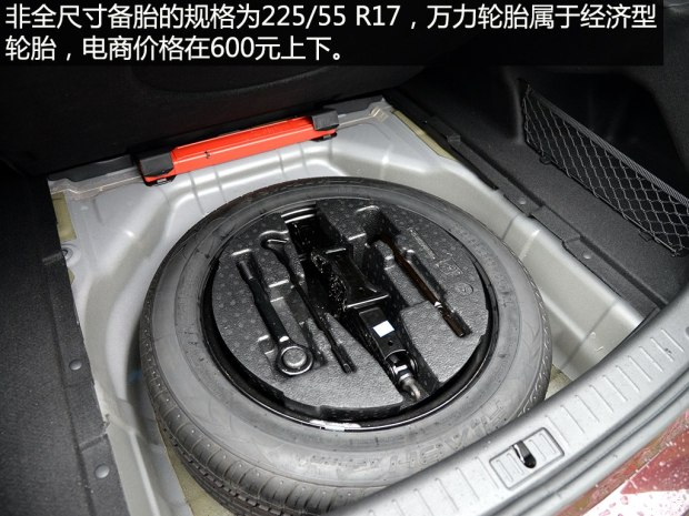 众泰汽车 众泰Z700 2015款 基本型