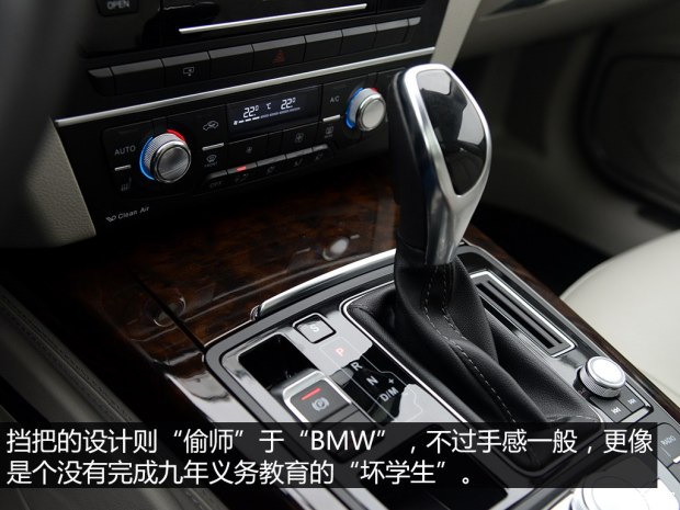 众泰汽车 众泰Z700 2015款 基本型