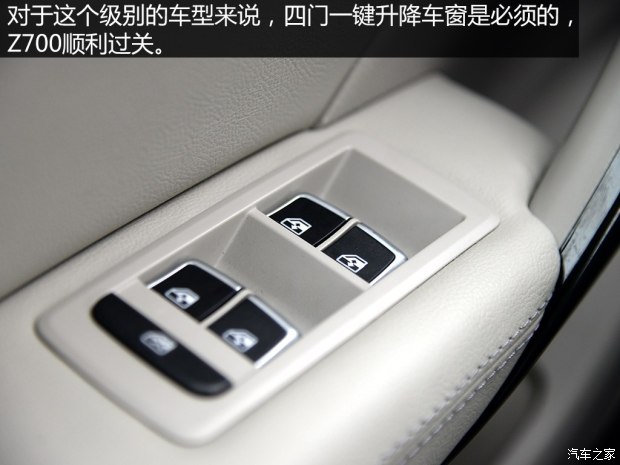 众泰汽车 众泰Z700 2015款 基本型