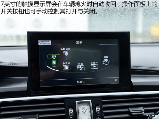 众泰汽车 众泰Z700 2015款 基本型
