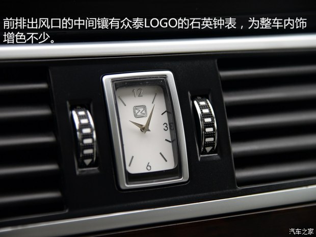众泰汽车 众泰Z700 2015款 基本型
