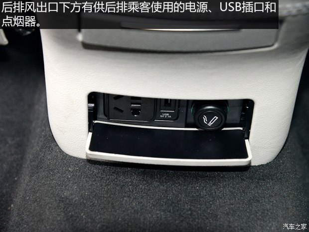 众泰汽车 众泰Z700 2015款 基本型