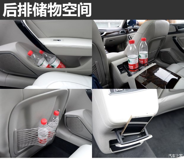 众泰汽车 众泰Z700 2015款 基本型