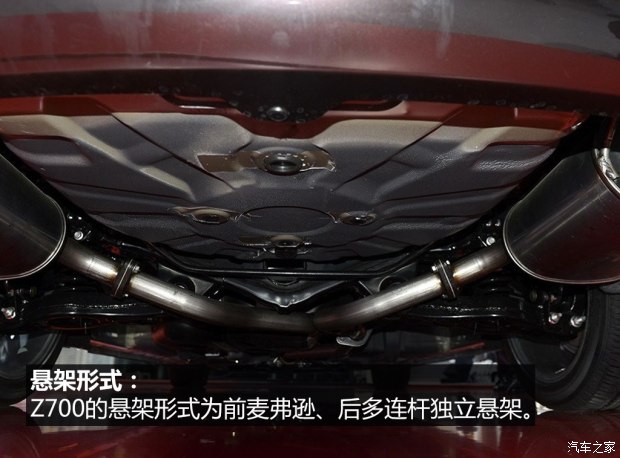 众泰汽车 众泰Z700 2015款 基本型