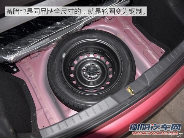 华晨中华 中华豚 2015款 1.3L 手动驭动版