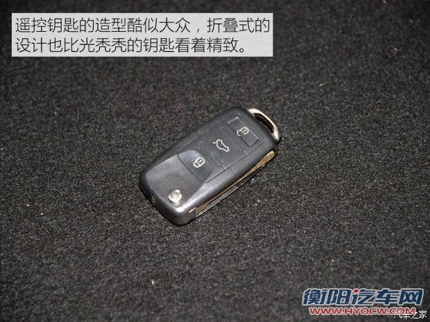 华晨中华 中华豚 2015款 1.3L 手动驭动版