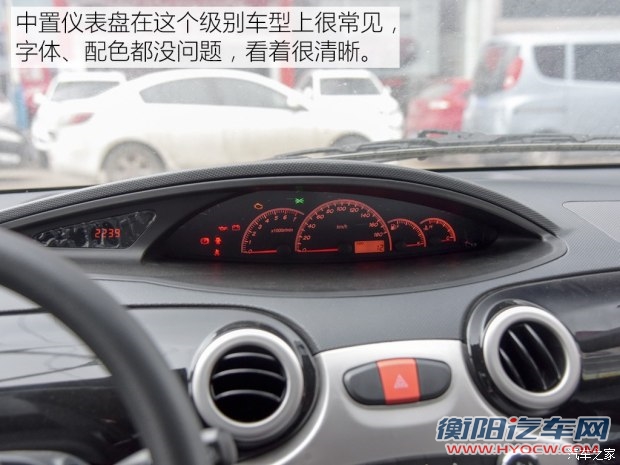 华晨中华 中华豚 2015款 1.3L 手动驭动版
