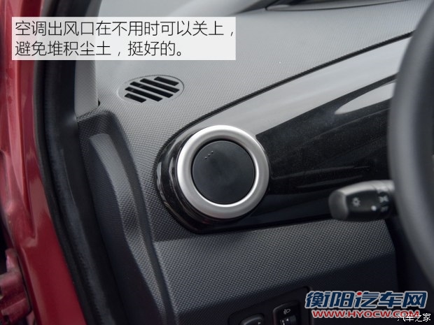 华晨中华 中华豚 2015款 1.3L 手动驭动版