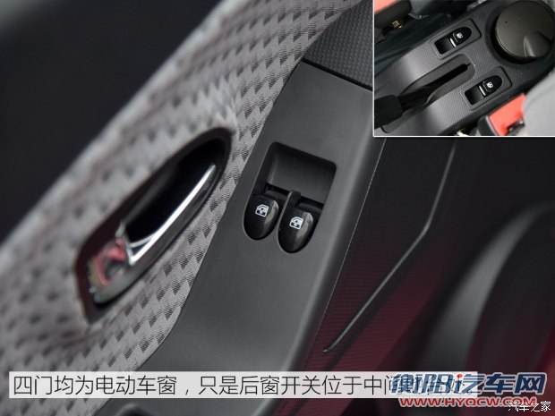 华晨中华 中华豚 2015款 1.3L 手动驭动版