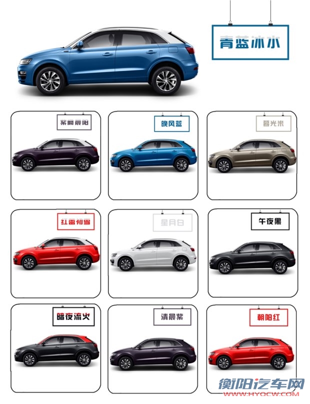 汽车之家