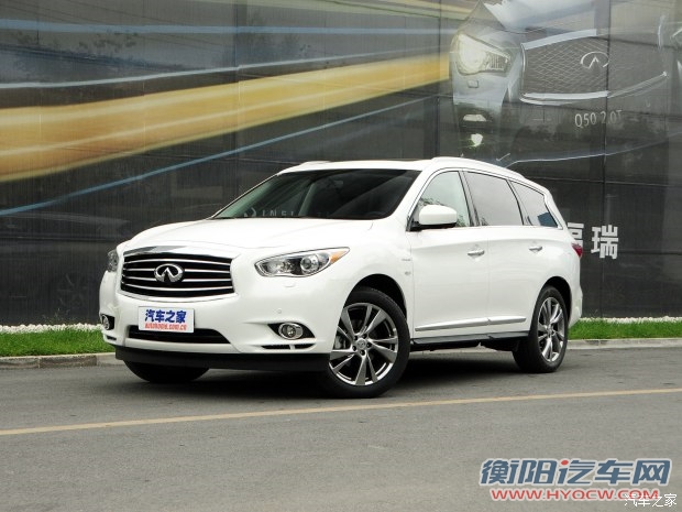 英菲尼迪(进口) 英菲尼迪QX60 2014款 2.5T Hybrid 四驱全能版