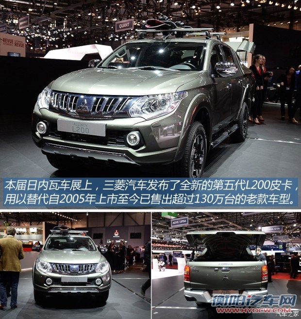 三菱(进口) 三菱L200 2015款 基本型