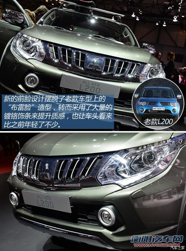 三菱(进口) 三菱L200 2015款 基本型