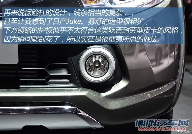 三菱(进口) 三菱L200 2015款 基本型