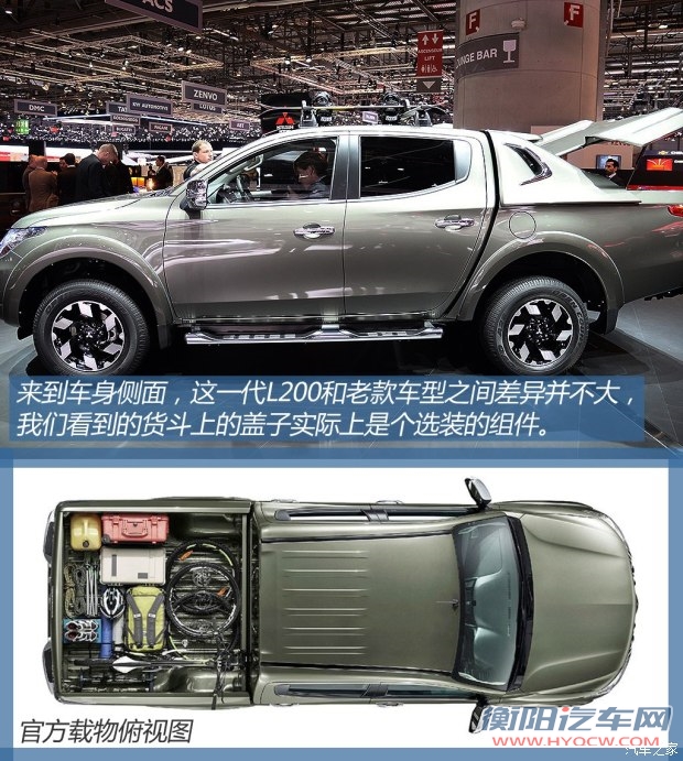 三菱(进口) 三菱L200 2015款 基本型