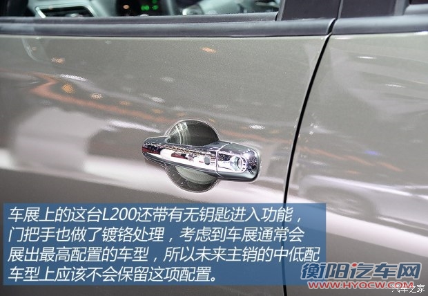 三菱(进口) 三菱L200 2015款 基本型