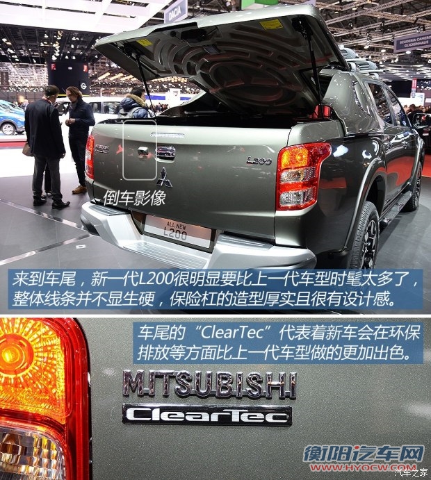 三菱(进口) 三菱L200 2015款 基本型