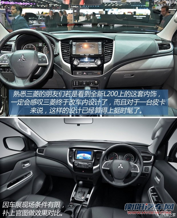 三菱(进口) 三菱L200 2015款 基本型