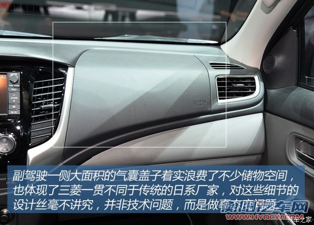 三菱(进口) 三菱L200 2015款 基本型