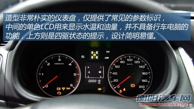 三菱(进口) 三菱L200 2015款 基本型