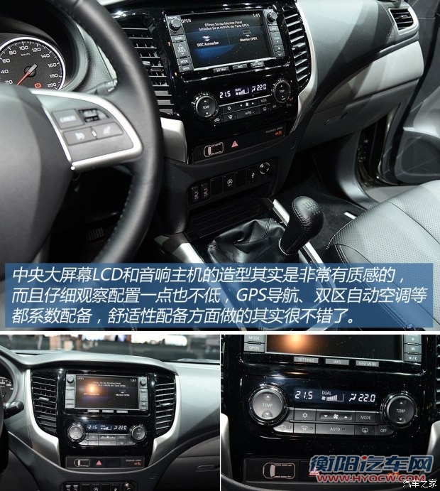 三菱(进口) 三菱L200 2015款 基本型