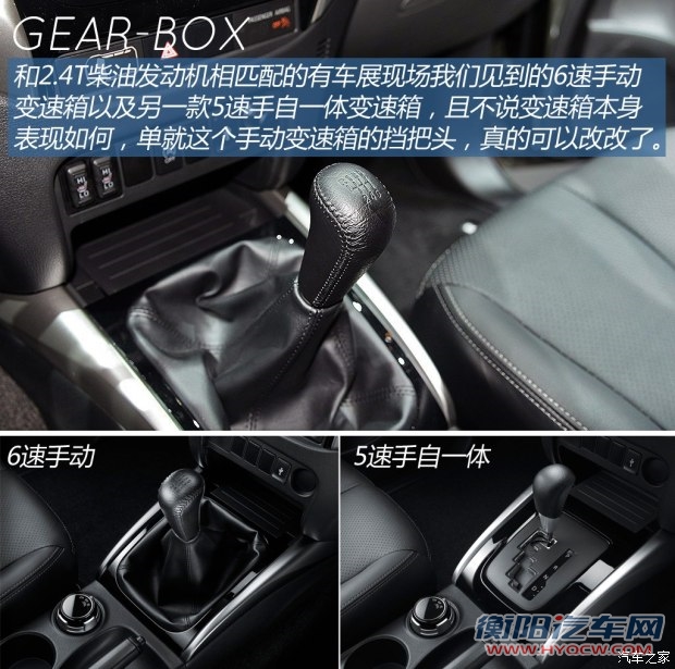 三菱(进口) 三菱L200 2015款 基本型