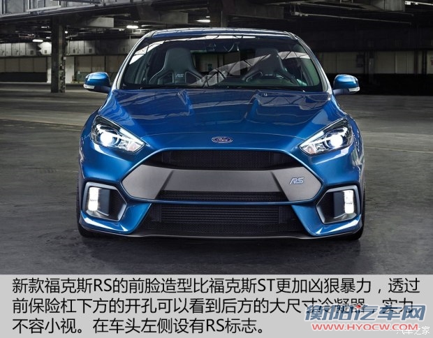 福特(进口) 福克斯(进口) 2016款 RS