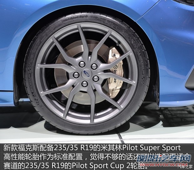 福特(进口) 福克斯(进口) 2016款 RS
