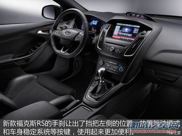 福特(进口) 福克斯(进口) 2016款 RS