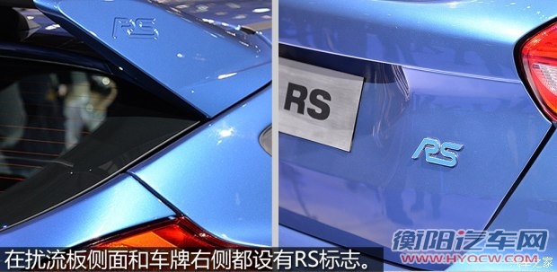 福特(进口) 福克斯(进口) 2016款 RS