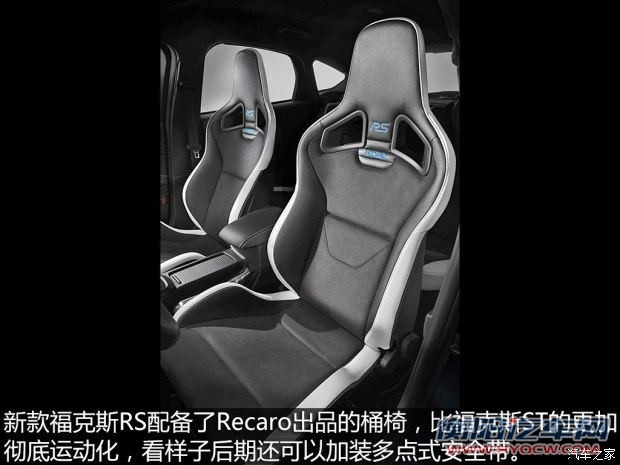 福特(进口) 福克斯(进口) 2016款 RS