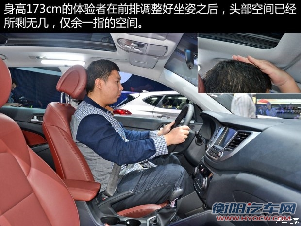 现代(进口) 现代ix35(海外) 2015款 基本型