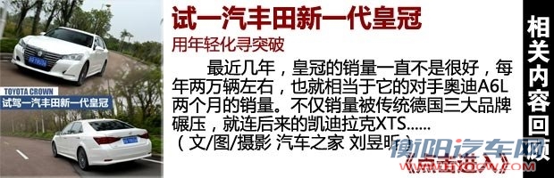 汽车之家