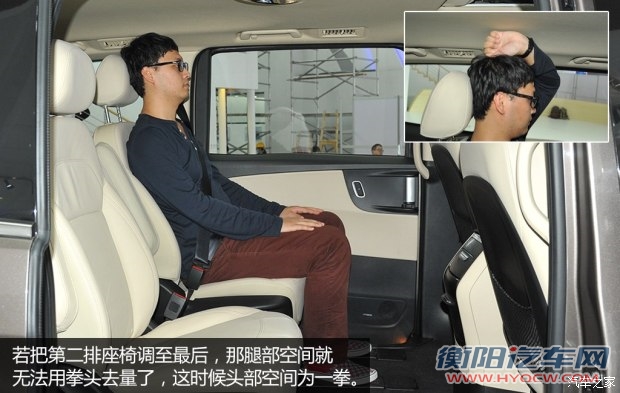 华晨华颂 华颂7 2015款 2.0T 自动旗舰型