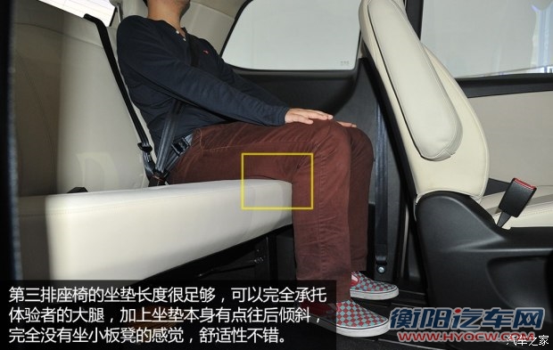 华晨华颂 华颂7 2015款 2.0T 自动旗舰型