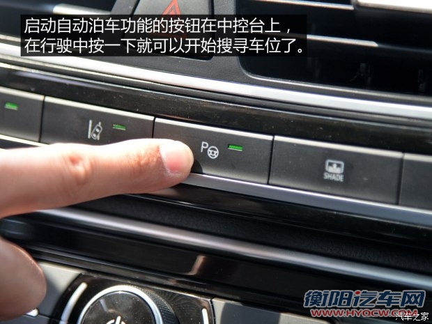 吉利汽车 博瑞 2015款 1.8T 旗舰型
