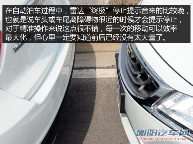 吉利汽车 博瑞 2015款 1.8T 旗舰型