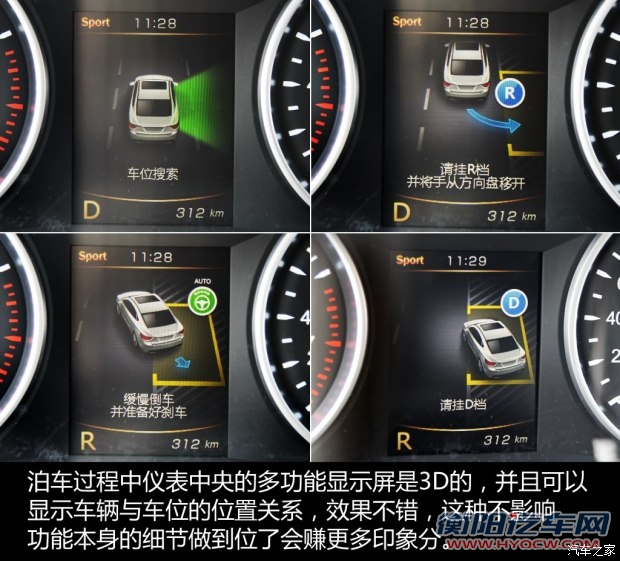 吉利汽车 博瑞 2015款 1.8T 旗舰型