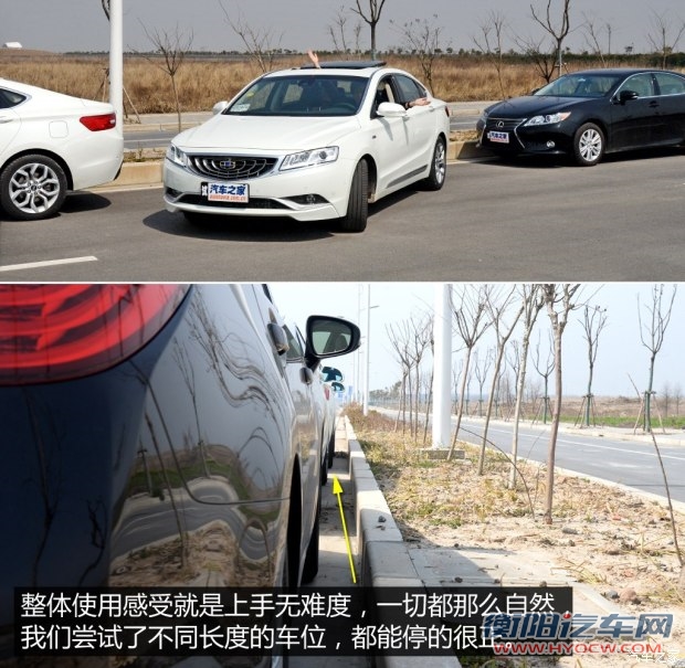 吉利汽车 博瑞 2015款 1.8T 旗舰型
