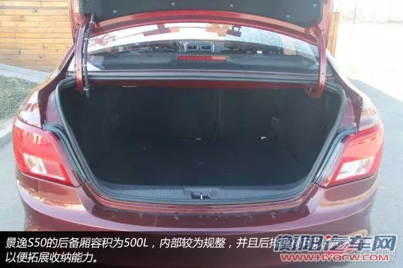 东风风行