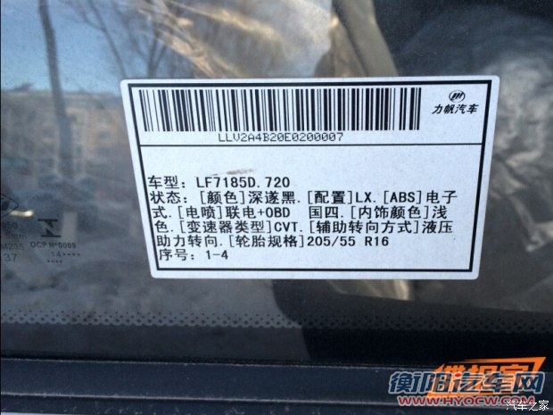 汽车之家