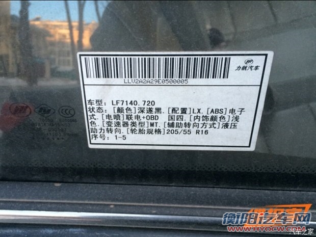 汽车之家