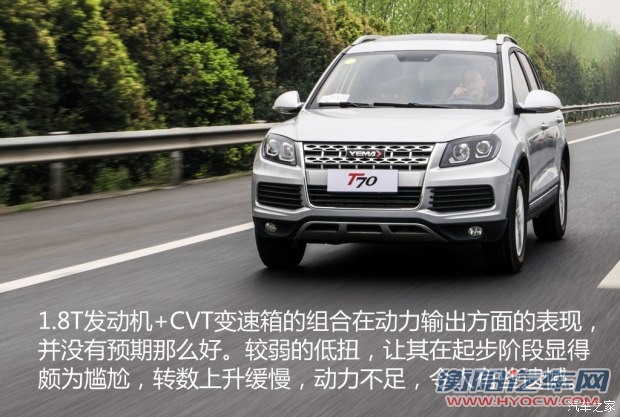 野马汽车 野马T70 2015款 1.8T CVT睿智型